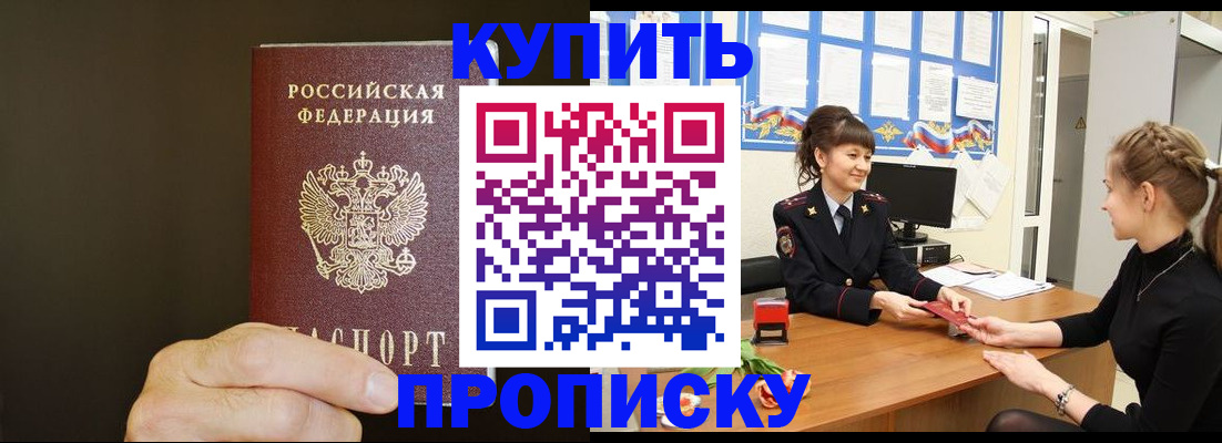 пропишу в квартире в Сухом Логе