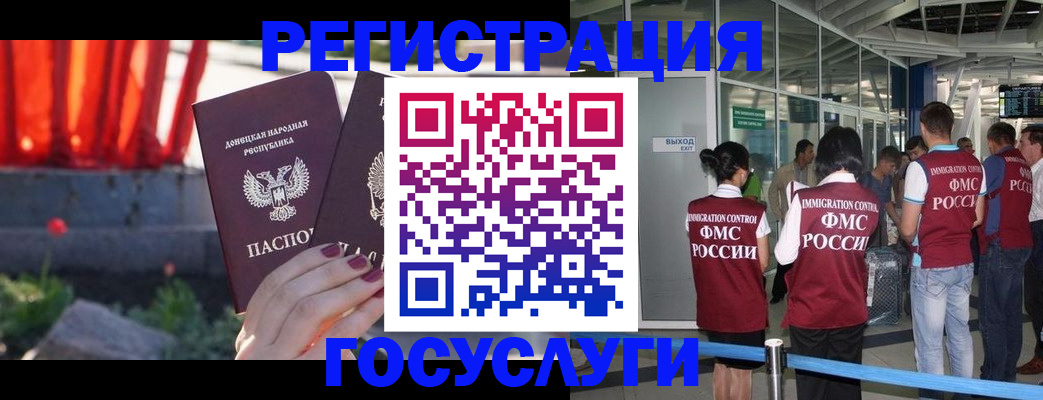 регистрация для дет. сада в Сухом Логе