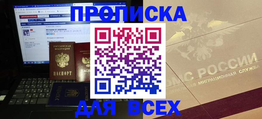 форма 3 в Сухом Логе
